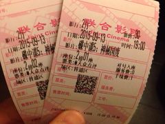 大观楼影城-大观楼电影院