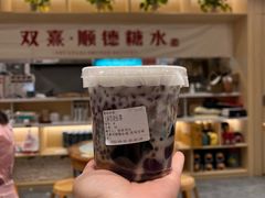 -顺心糖水铺(荷坳乐城店)