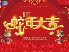 -泓历皇朝酒店(东亭店)