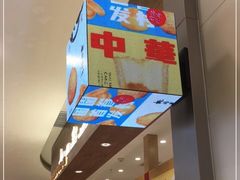 -陶源劵村(苏宁广场店)