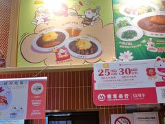 -伽喱博士 Dr.CURRY咖喱饭(太阳宫咖喱店)