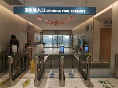 -上海游泳馆(地铁站)