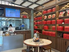 -勤德兴(湖滨路店)