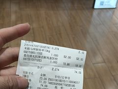 -嘉荣超市(望牛墩店)