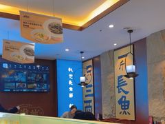 -老淮城·长鱼面(河下古镇店)