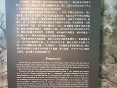 -镇江博物馆