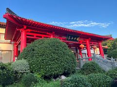 -唐风温泉