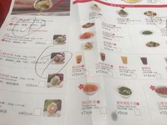 菜单-喜家德虾仁水饺(长泰广场店)