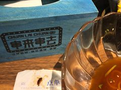 -串来串去(中关村店)