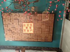 -老西门·常州菜(新区店)