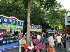 -海上海弘基休闲广场