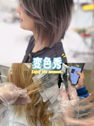 -Kraemer Paris苏豪路易士·嘉玛发廊