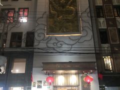 -乾隆美食·本帮菜(黄河路店)