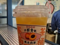 -和气桃桃(宏伊广场店)