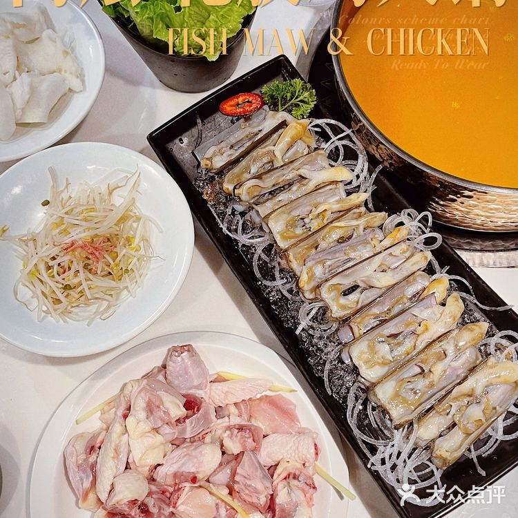 北京路丰盛足料秋日金汤花胶鸡火锅