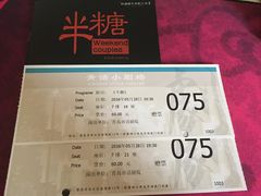 -青话小剧场