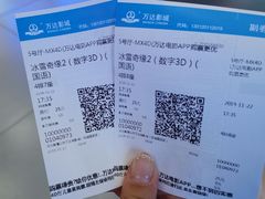 -万达影城(唐山爱琴海XLAND店)