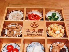 -大头椰·椰子鸡火锅(桂林万象城店)