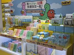 -美罗城