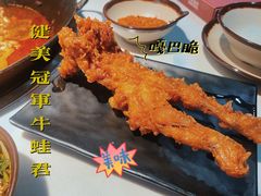 -老天桥蛙炉火锅(姑苏总店)