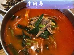-Myeongdong North Strathfield