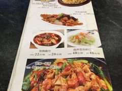 菜单-晋美大掌柜(新建路店)
