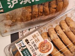 核桃酥-泸溪河桃酥(西直门凯德店)