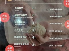 -张包铺(道外店)