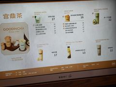 -宫鼎茶(安顺八店)
