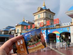 -青岛方特梦幻王国