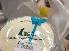 -1点点(河南中路店)