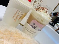 -奈雪的茶(湖滨银泰in77C区PRO店)