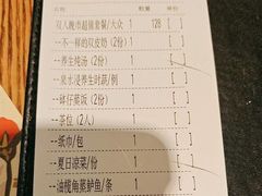 -虾饺妹·酒家(金碧店)