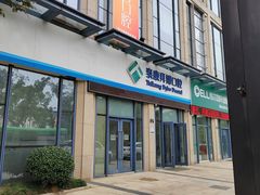 -泰康拜博口腔医院(海曙店)