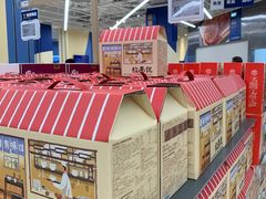 -盒马X会员店(王府井奥莱UP TOWN店)