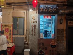 -東茅街茶馆