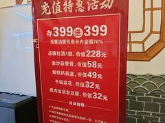 -津沽小院(天津之眼店)