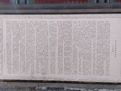 -郭守敬纪念馆