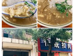 -鼓楼夜市
