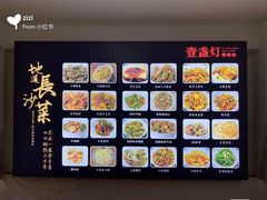 -壹盏灯(惠农店)