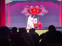 -百乐会相声剧场