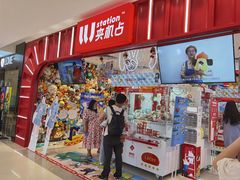 -LLJ夹机占(正佳广场店)