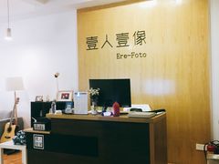 -壹人壹像工作室(购物公园店)