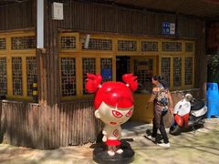 -生态园山庄(森林公园店)