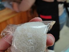 -南大门韩国米糕(公滨路店)