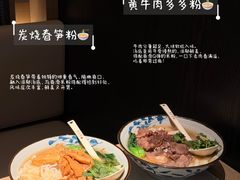 -鑫花溪牛肉米粉(凤凰街创始总店)
