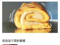 -虎头局·渣打饼行(五一新干线店)