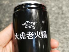 -大虎重庆老火锅(正弘城店)
