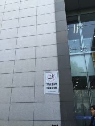 -苏州大学附属儿童医院(景德路院区)