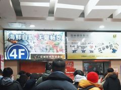 -吾悦广场(天津和平店)